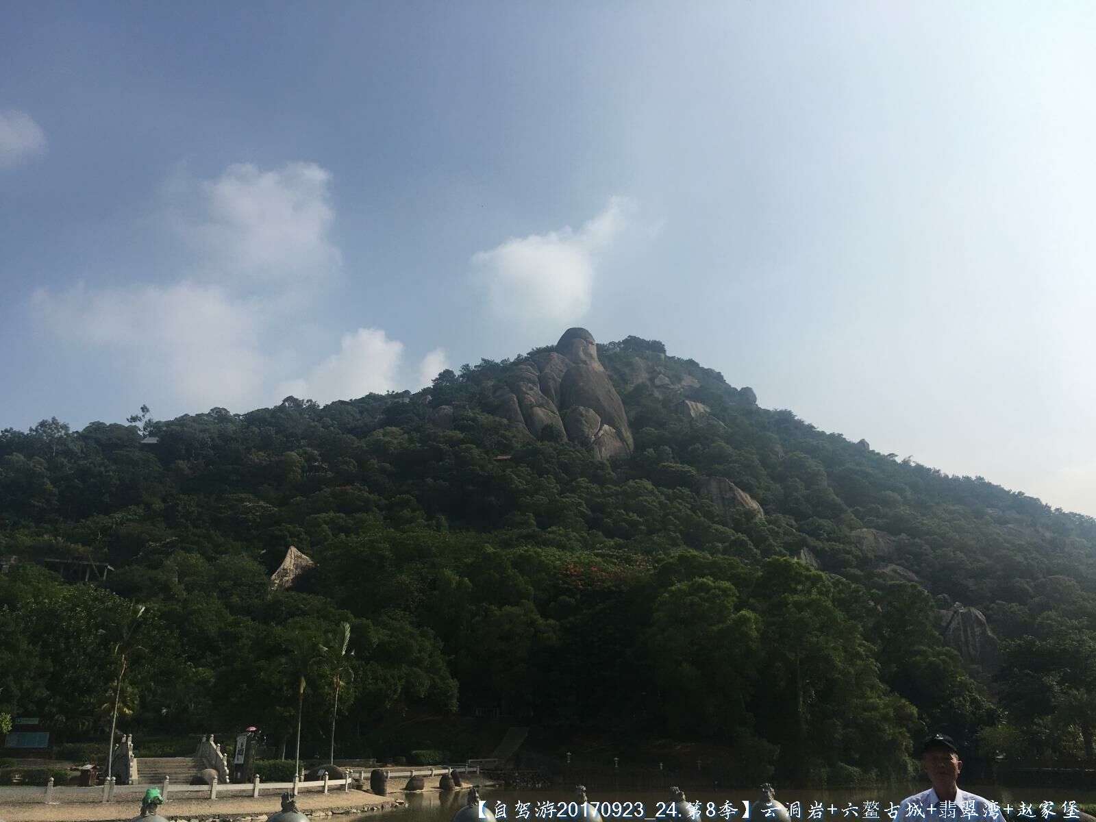 20170924060319_iPhone6s_551.JPG