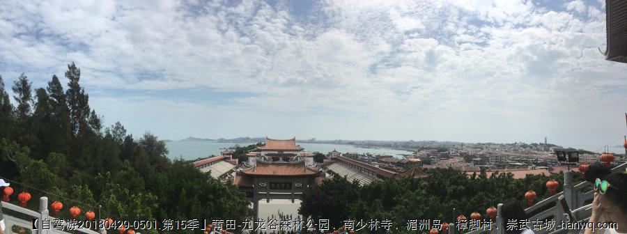 20180430140555_iPhone6s_1456.JPG