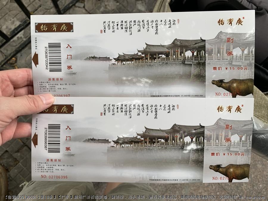20190501135149_iPhoneXR_200.JPG