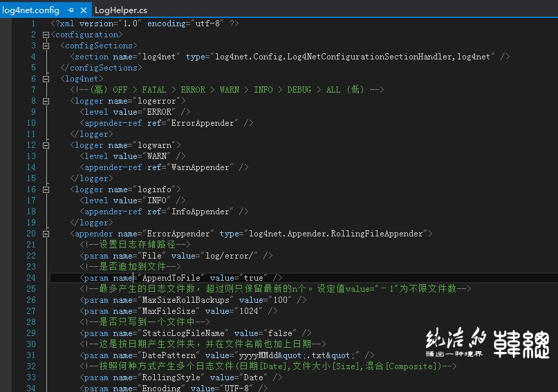 【码农世界】Log4net配置与使用简要说明