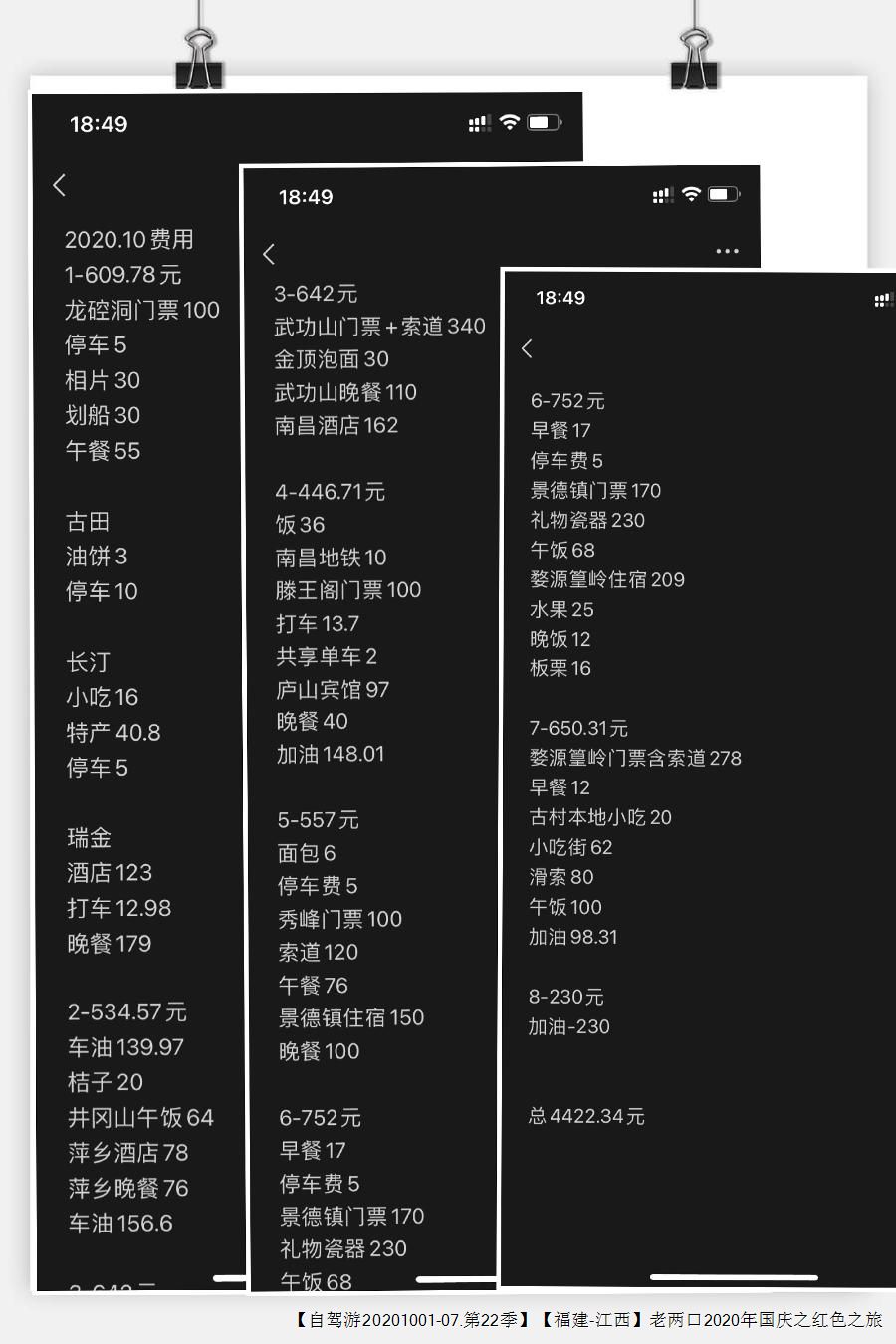 微信图片_20201018200701.jpg